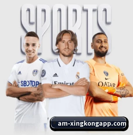 星空体育 APP 界面 - XingkongSports